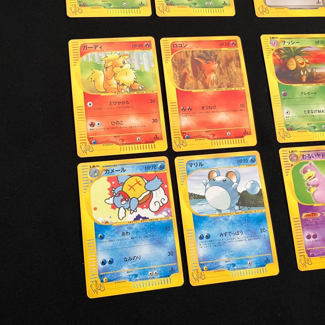 N2006】ポケモンカード★web15枚まとめ売り