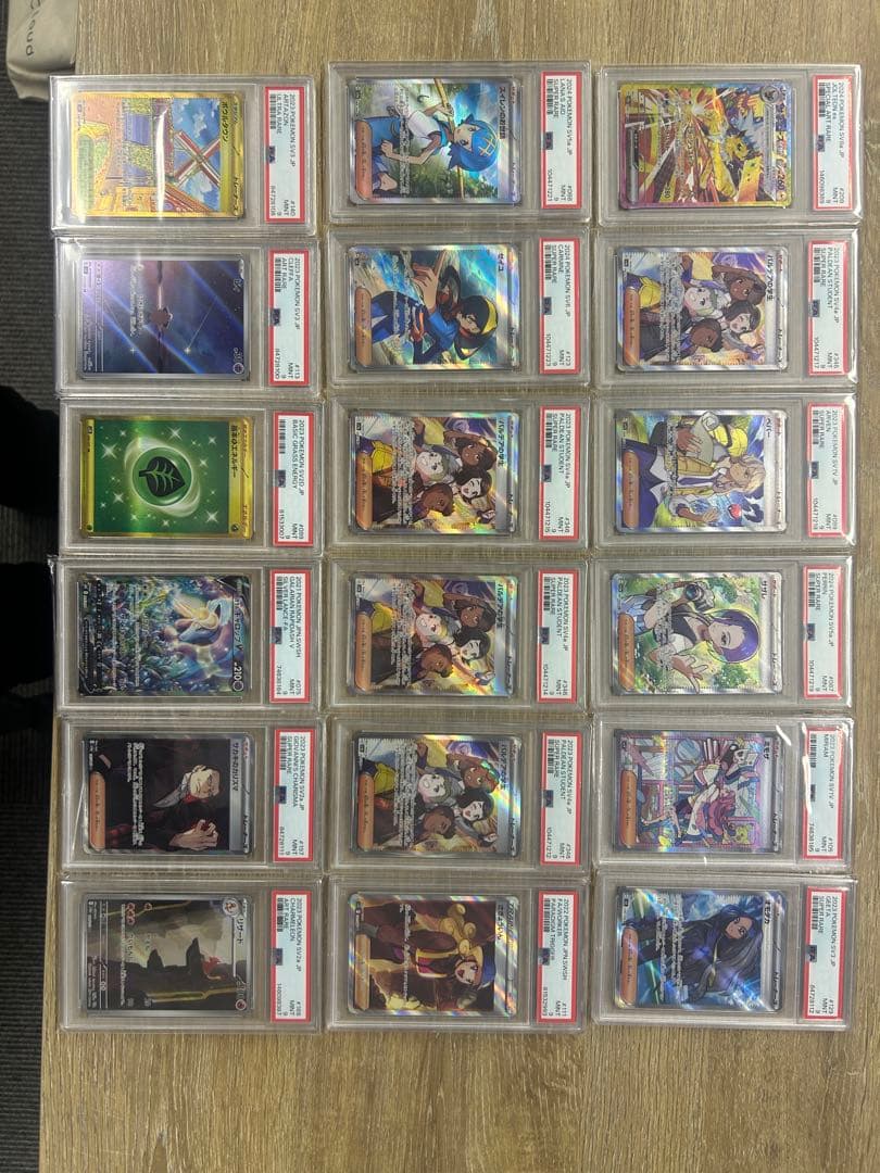 ポケモンカード　PSA9 １８枚　ワンオーナー