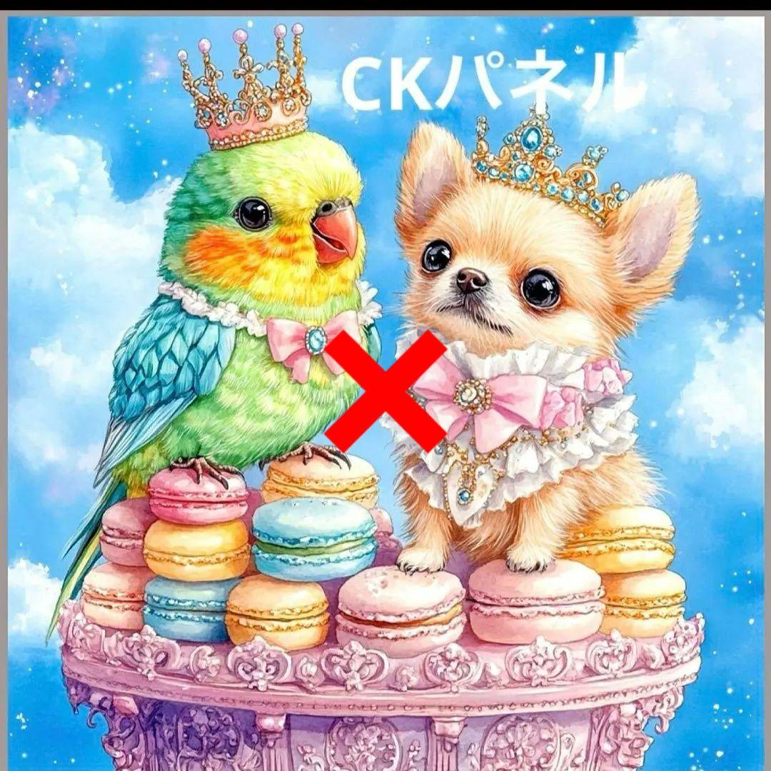 激レア限定10枚チワワとインコパネル生地　ハンドメイド