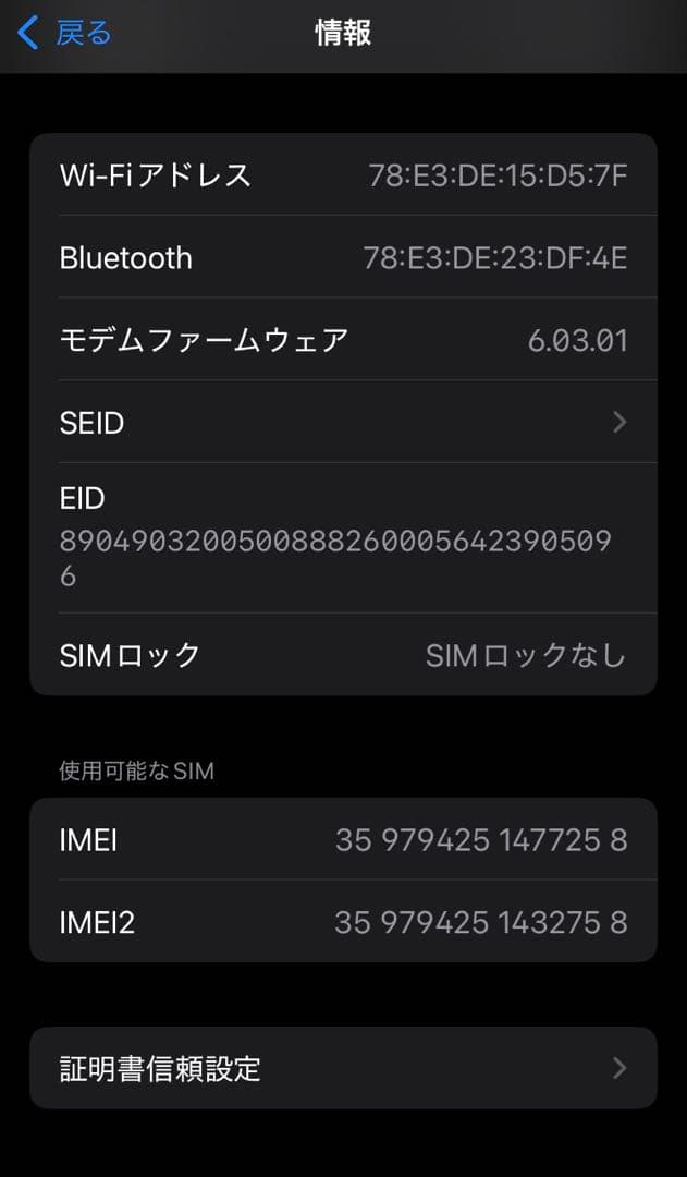 【ジャンク】iPhoneSE2 64GB レッドカラー(付属品、ケーブル未使用)