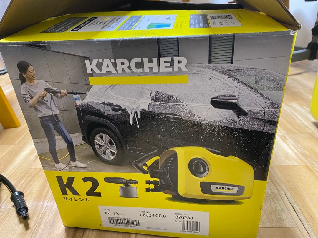 ケルヒャー (KARCHER) の家庭用高圧洗浄機 「K2 サイレント」