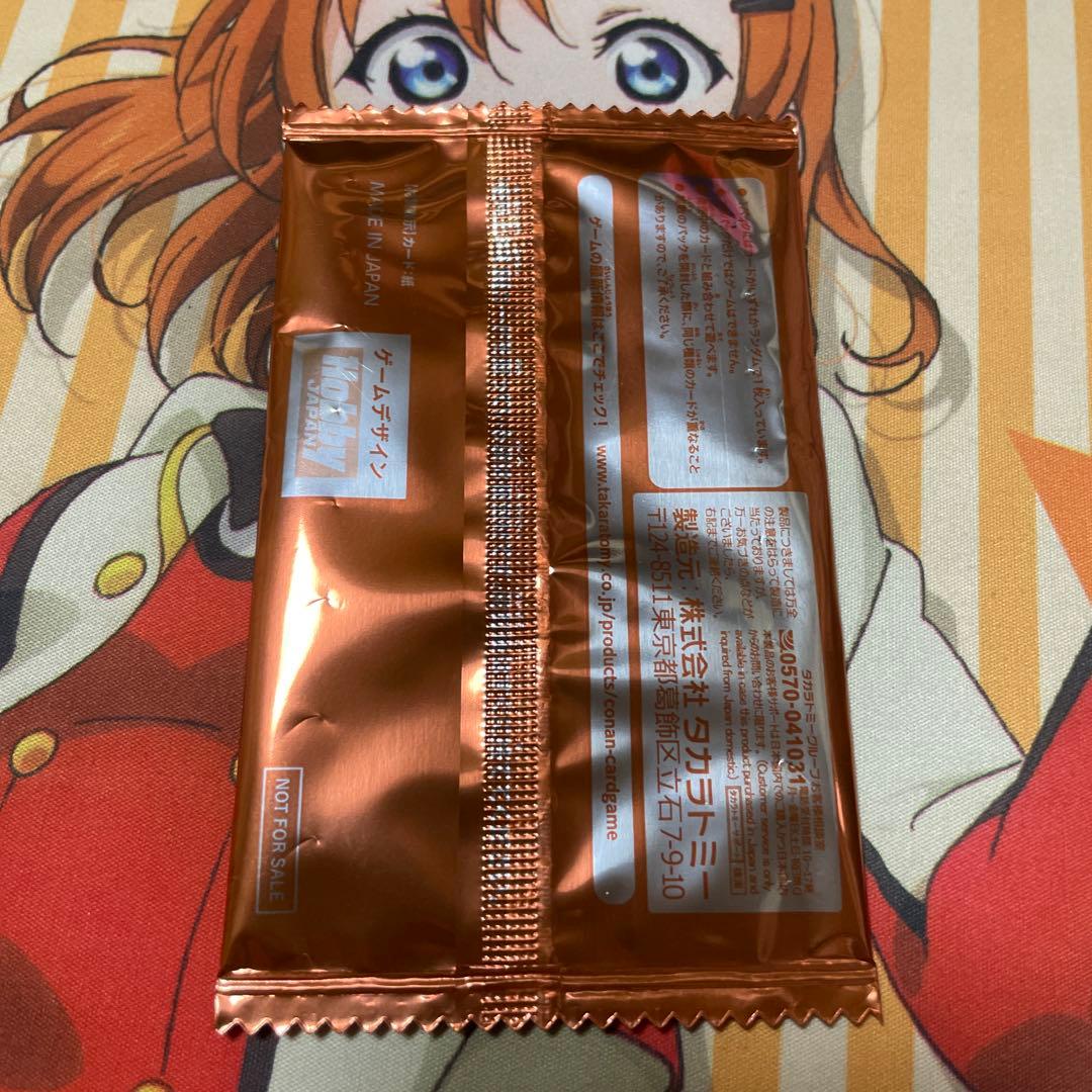 【早い者勝ち！新品未開封】コナンTCG　ファンミーティング　プロモカード　キラ