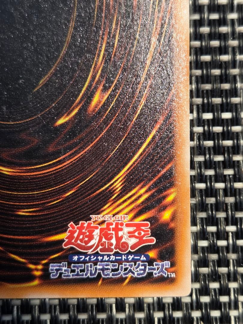ブラック・マジシャン LN-53 アルティメットレア