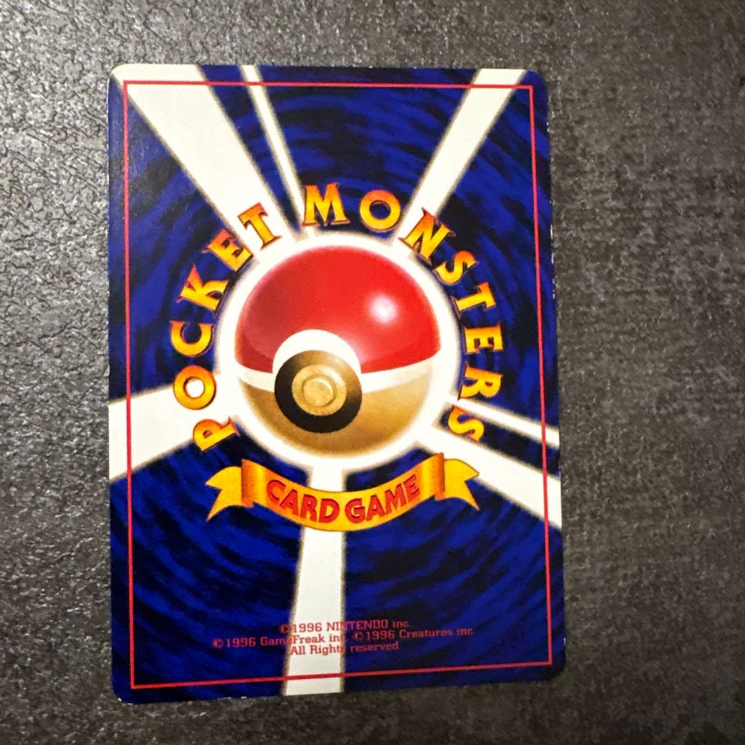 ポケモンカード 旧裏 カビゴン 拡張シート