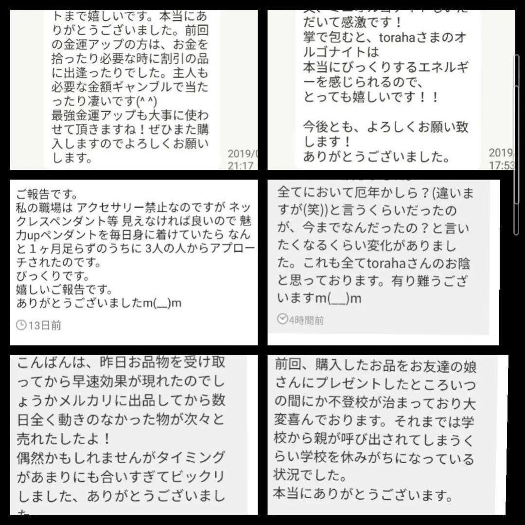 波動が高い人になる☆幸運クリスタルボールオルゴナイト①（願い叶えるオイル封入）