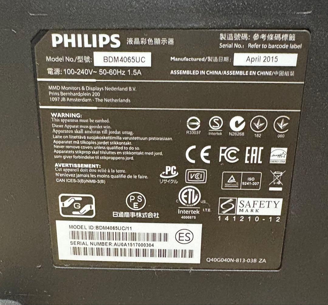 【Hiro Tan Wさん専用】PHILIPS BDM4065UC 4Kモニター