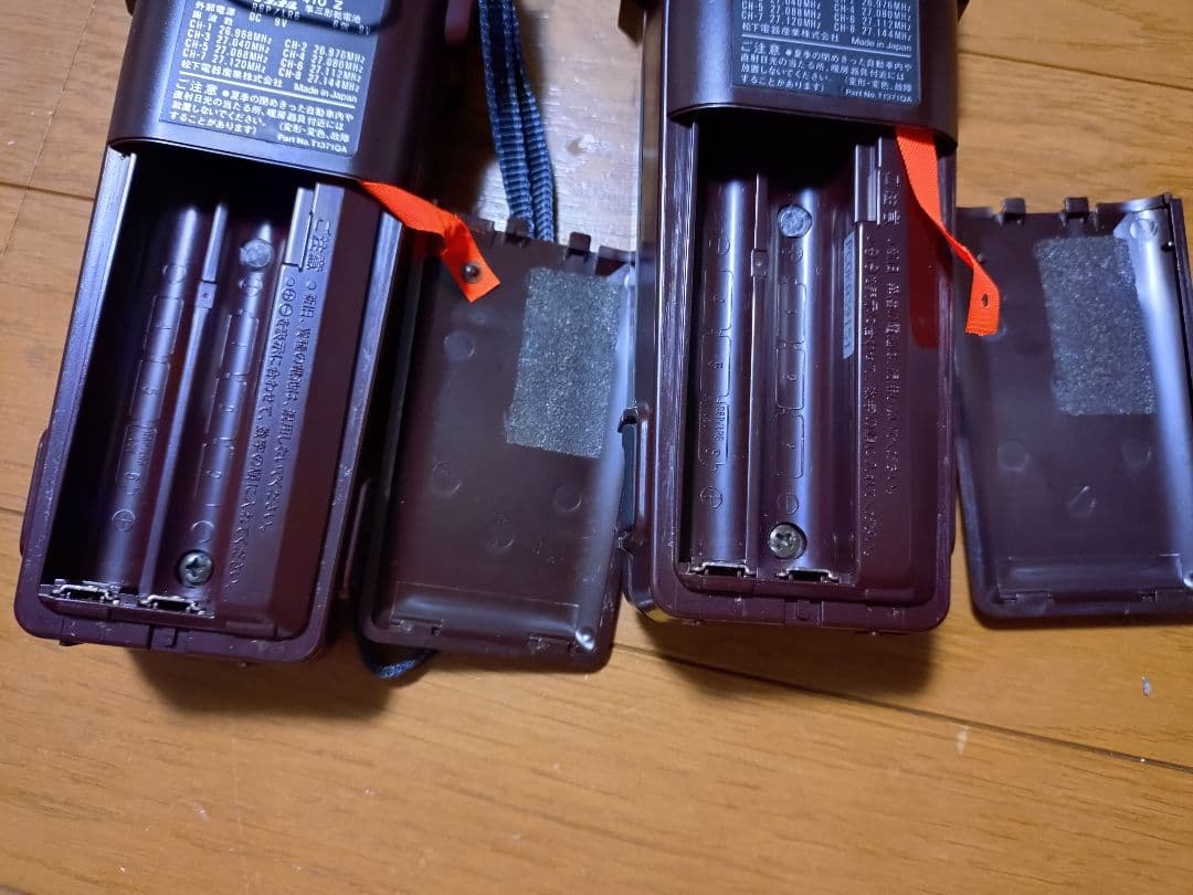 Panasonic パナソニック RJ-410 市民ラジオ8ch