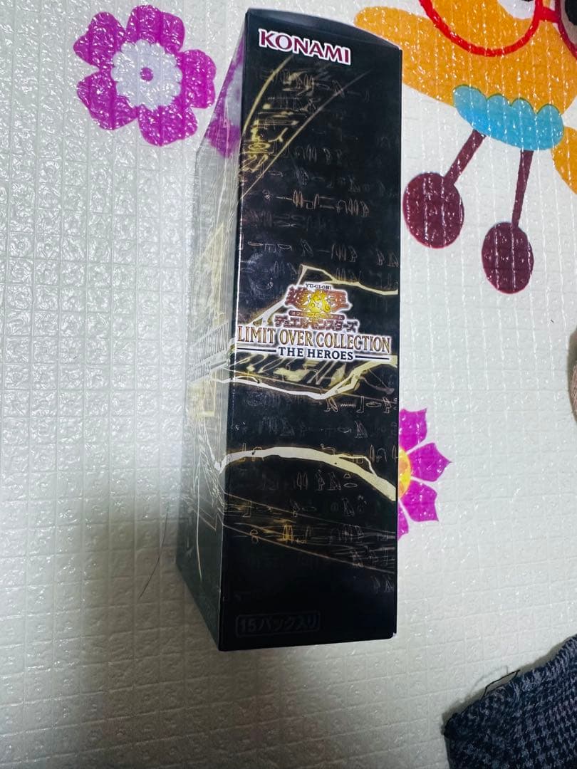 遊戯王 リミテッドオーバーコレクション 1BOX 未開封