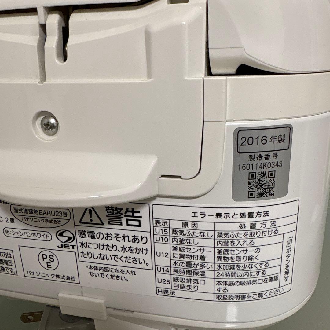 超美品 パナソニック Panasonic SR-HC105 IHジャー炊飯器