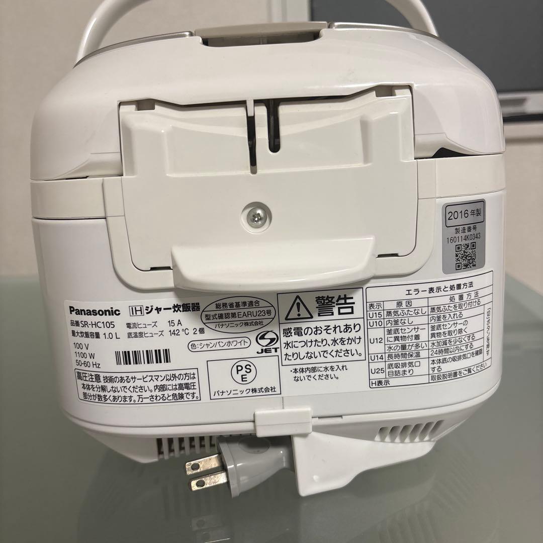 超美品 パナソニック Panasonic SR-HC105 IHジャー炊飯器