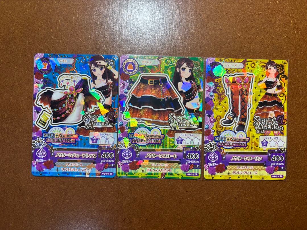 アイカツ　2013☆SummerCOLLECTION　12枚