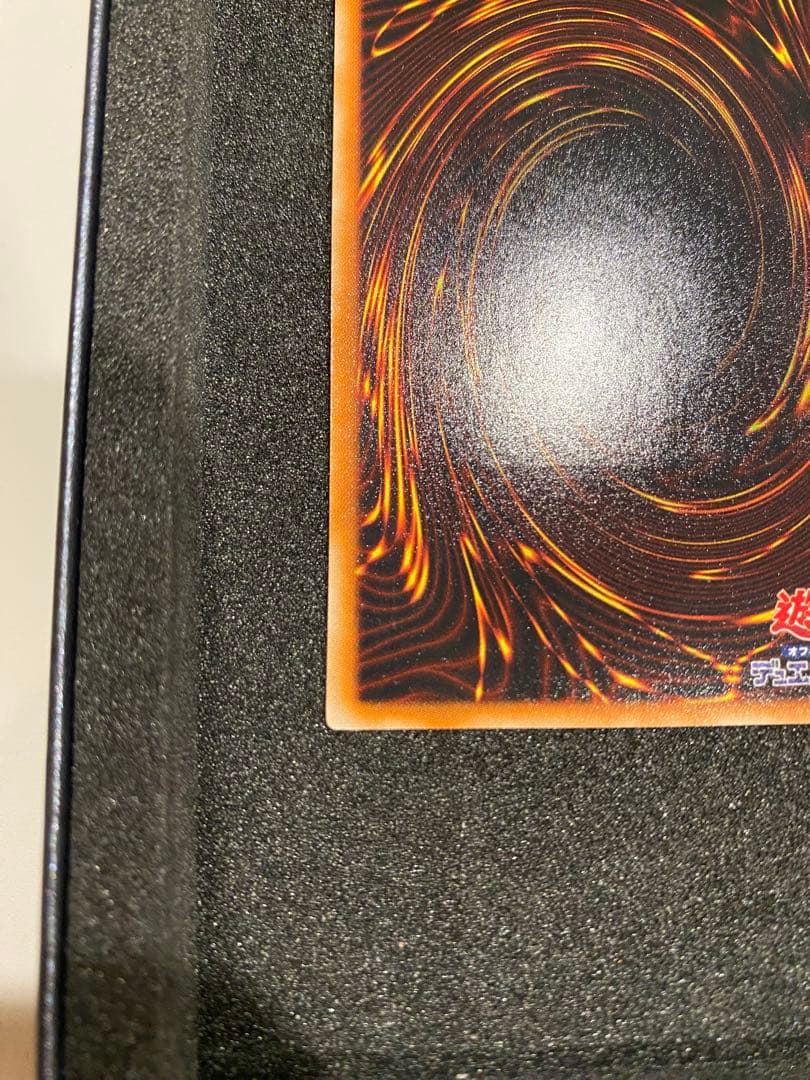 遊戯王 美品　スターダストドラゴン レリーフ アルティメットレア