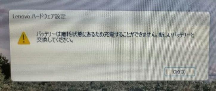 Windowsノート本体 ThinkPad E450 Core i5 SSD500GB Win11