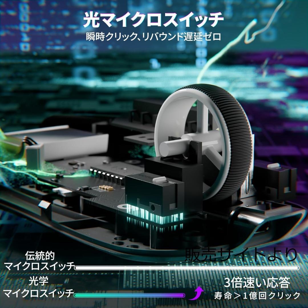 ゲーミングマウス ATTACK SHARK X8ULTIMATE 65g 8K