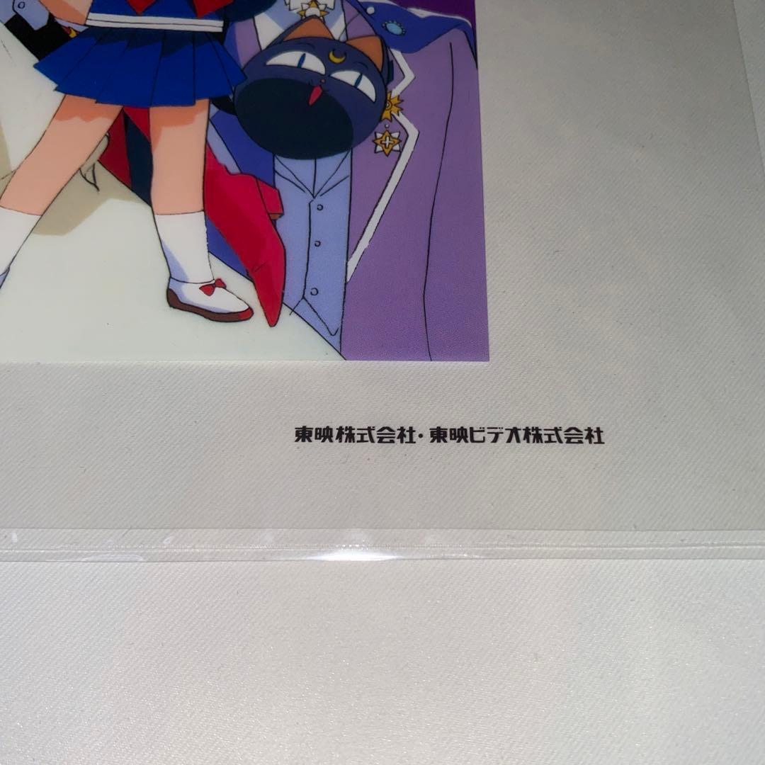 セーラームーン セル画 複製セル画