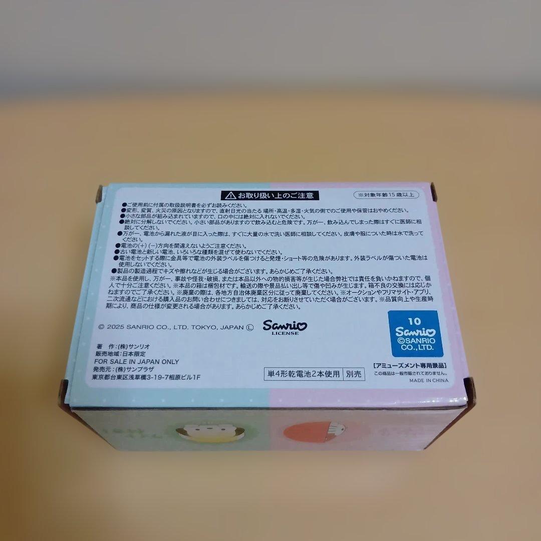 ハローキティ　チャーミーキティまとめ売り