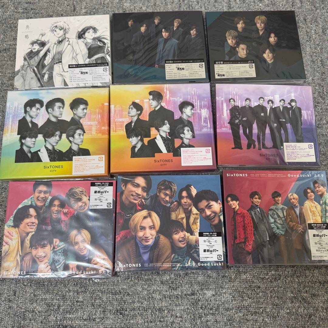 SixTONES シングルアルバムまとめ売り