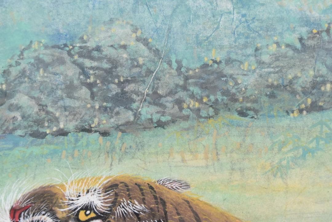 【真作】南海/虎図/大幅/掛軸/名家伝来/AA-710
