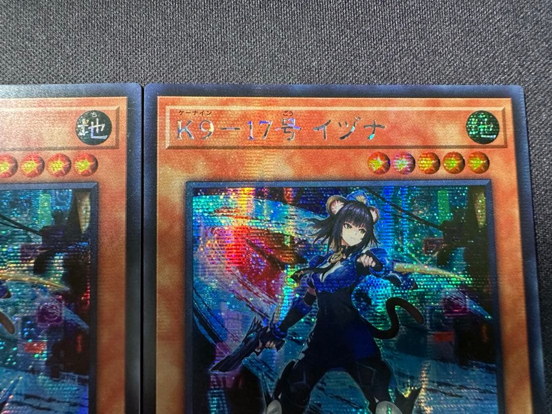 遊戯王　K9-17号イヅナ　シークレット　アジア版　貫通シク　3枚セット
