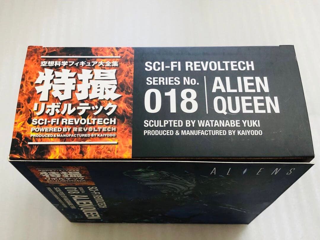特撮リボルテック　No.018 エイリアン　クイーン　海洋堂　未使用品