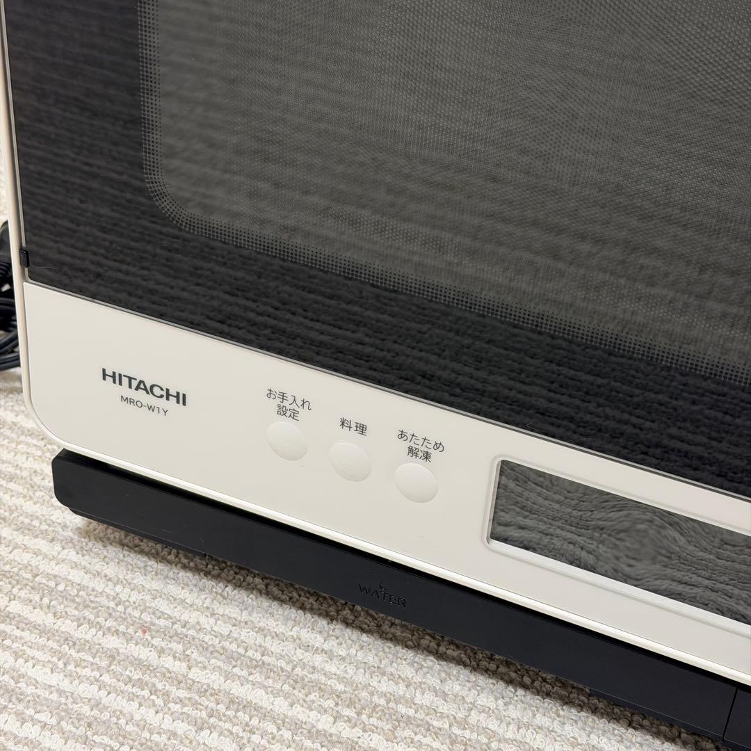 訳あり特価✨HITACHI ヘルシーシェフ　MRO-W1Yオーブンレンジ　白