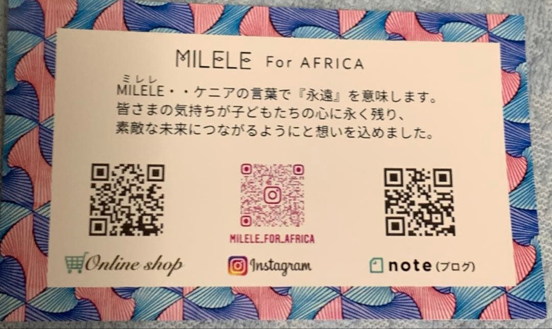 MILELE for Africa トートバッグ アフリカンバティック　青