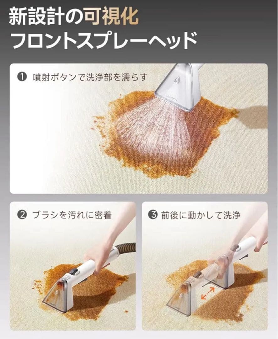 リンサークリーナー カーペットクリーナ 布洗浄機　掃除機　 大容量タンク