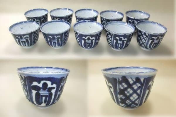 伊万里 染付 蕎麦ちょこ 10個 染付 時代物 骨董 共箱