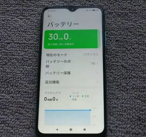 Redmi 9t　オーシャングリーン美品　シムフリー