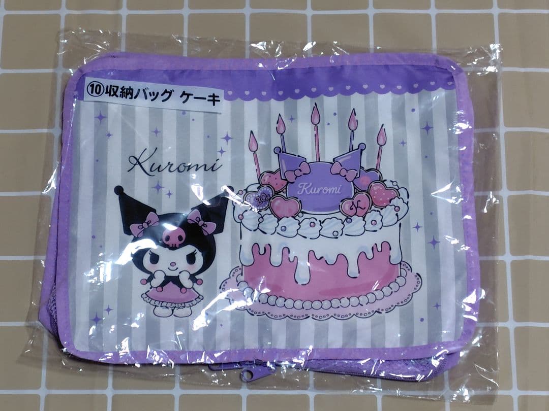◆クロミちゃん12点セット