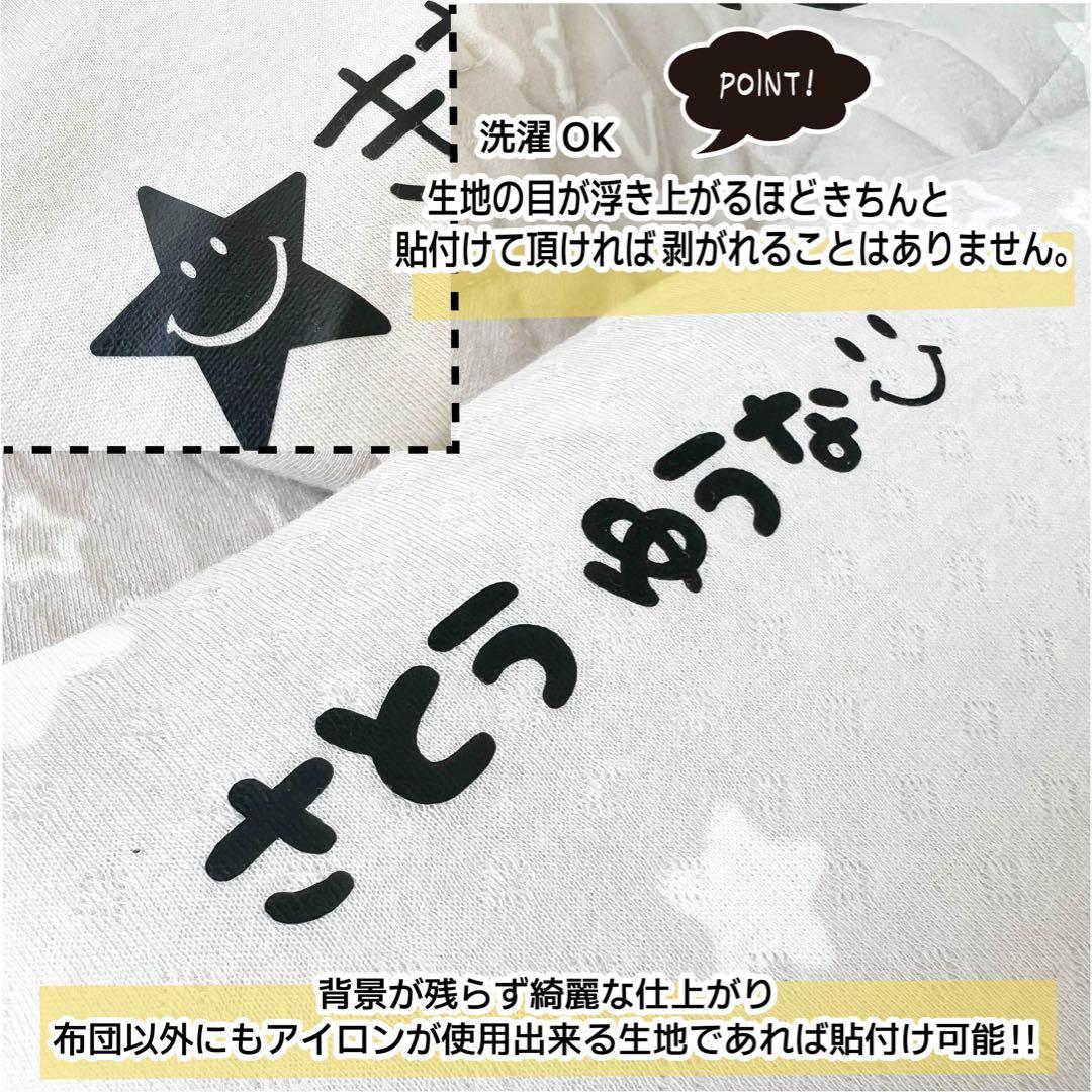 Lendaさま専用　6セット
