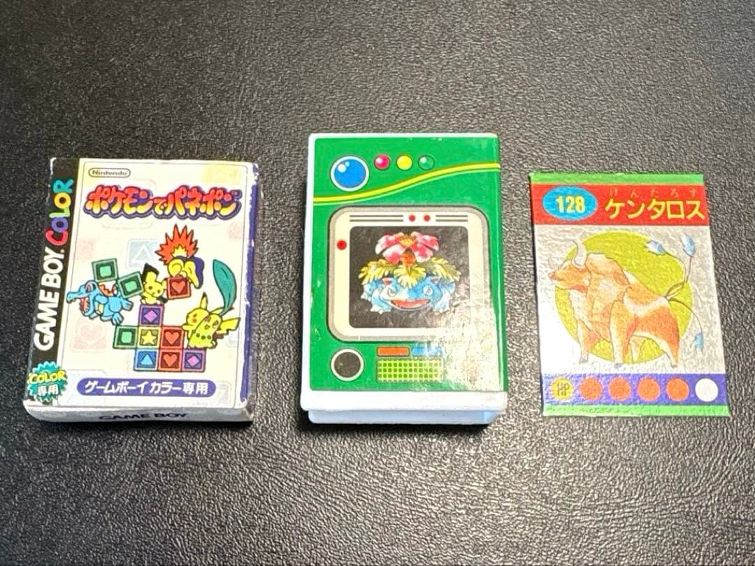 ポケモン 古のグッズたち