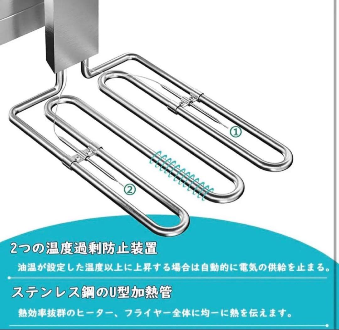 電気フライヤー 10L 卓上フライヤー 揚げ物器 ミニフライヤー 揚げ物温度調節