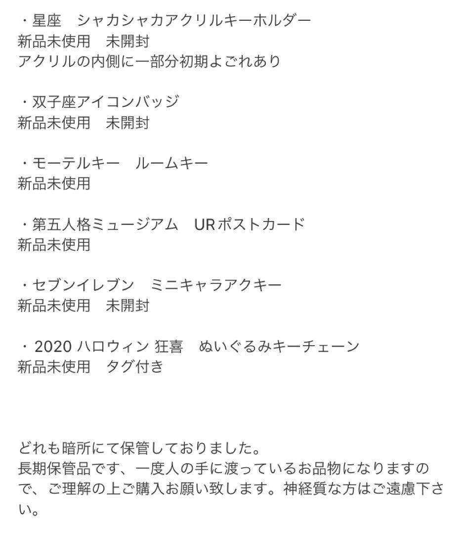 Mページ