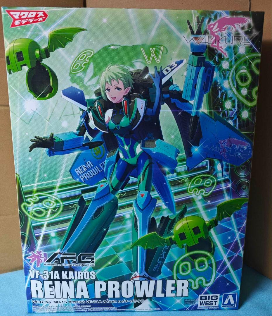 アオシマ VFG マクロスΔ ワルキューレ 5人セット -追記- 追加で値下げ