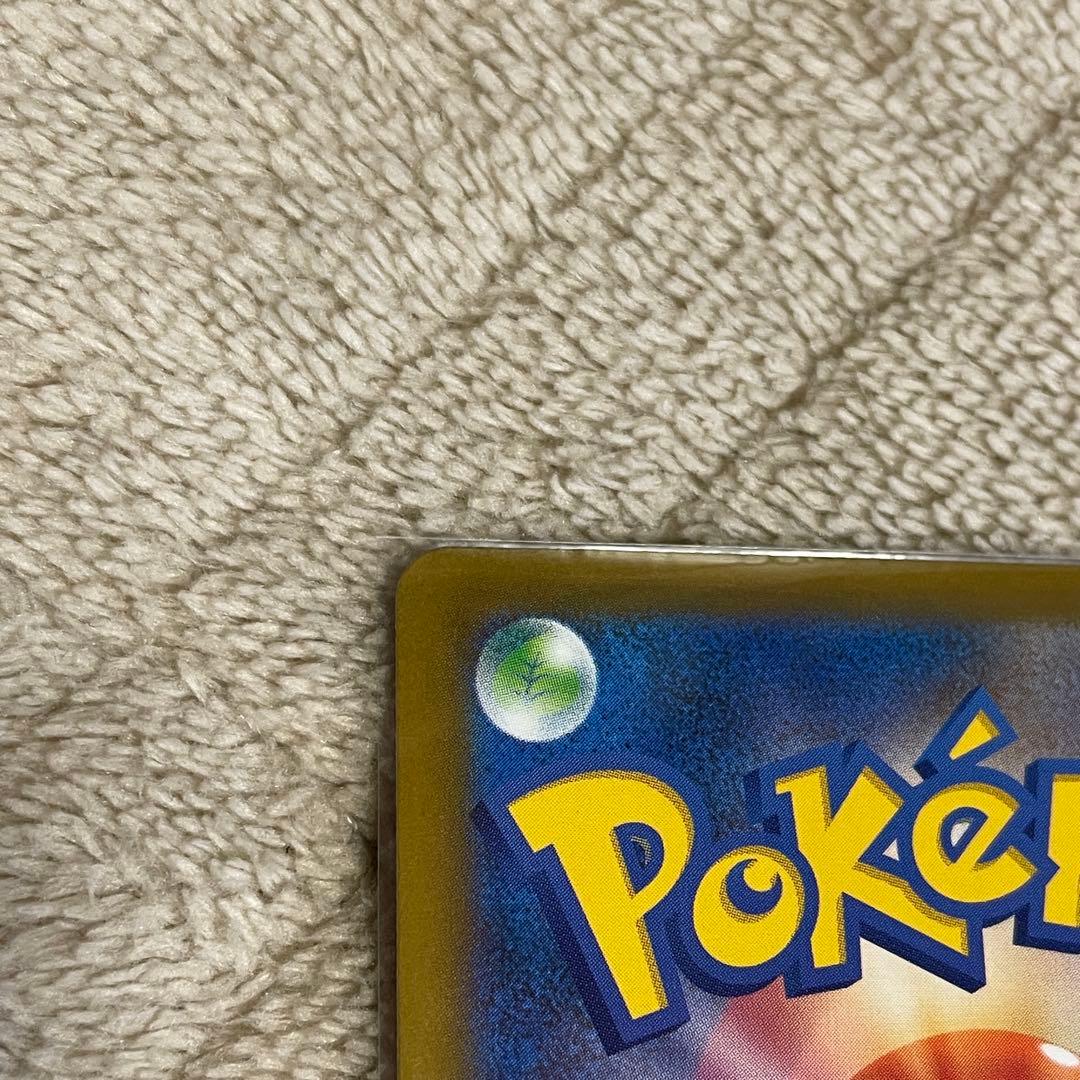 メガゲッコウガex SAR センタリング良好　ニンジャスピナー