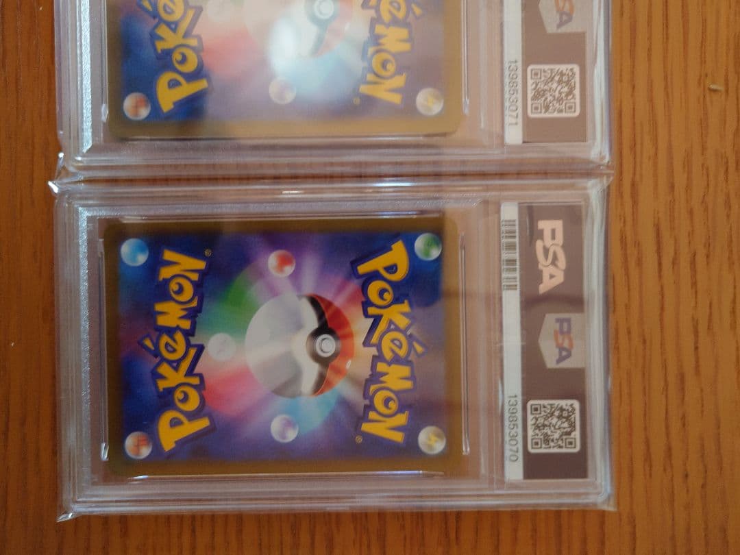 オドリドリ SAR PSA10　ナマズン モンボミラー PSA9　2枚セット