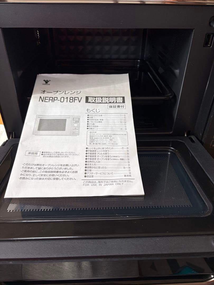 2022年製 YAMAZEN オーブンレンジ NERP-018FV（B）