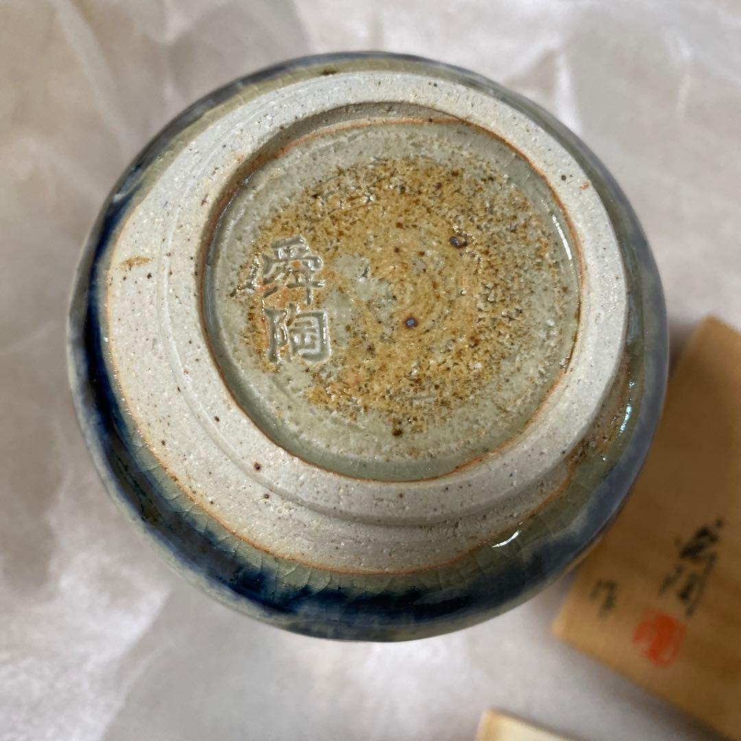 龍窯　舜陶　花瓶　新品未使用