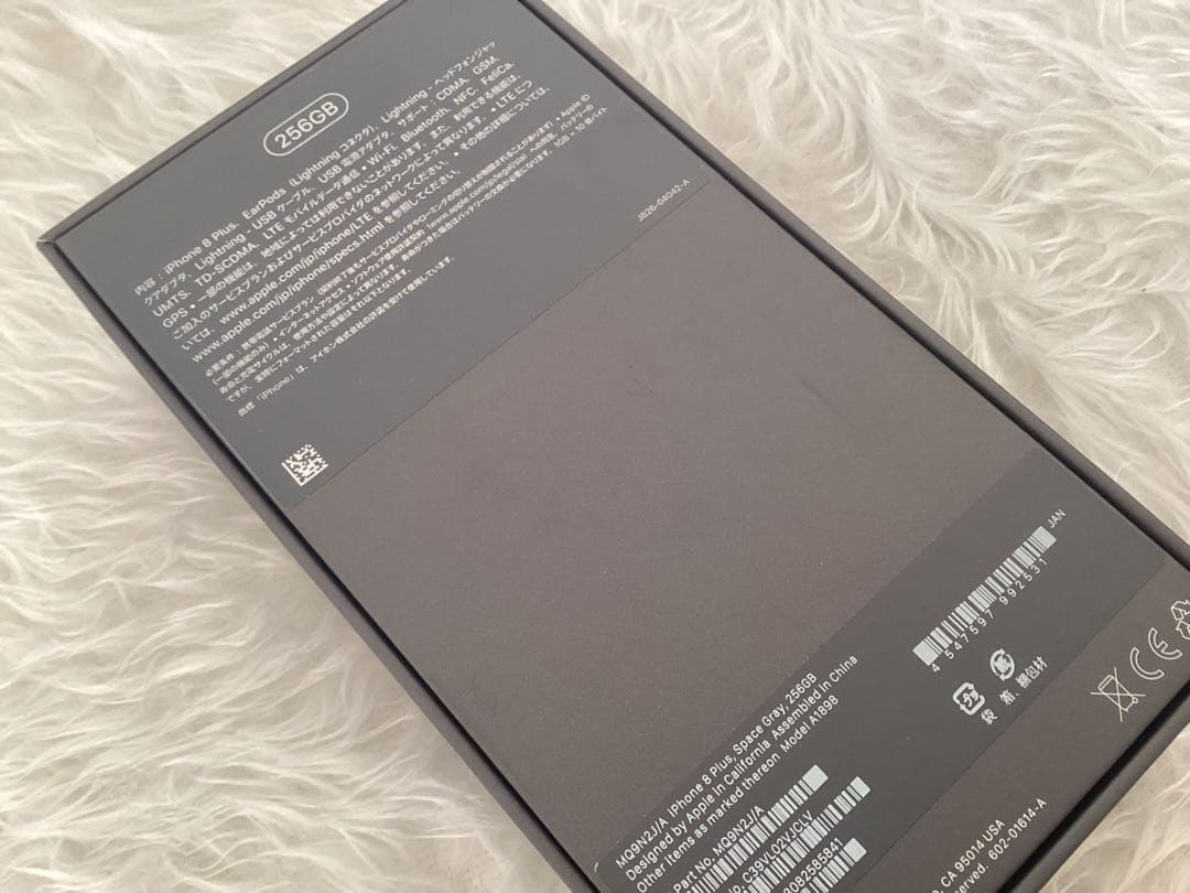 スマートフォン本体 iPhone8plus 256GB