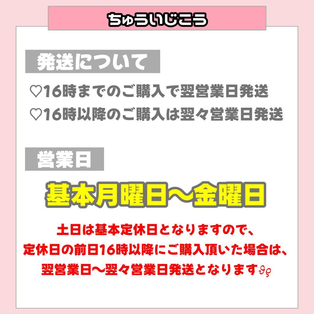 ゆ様5/8 うちわ文字 連結文字 応援ボード オーダー うちわ屋さん
