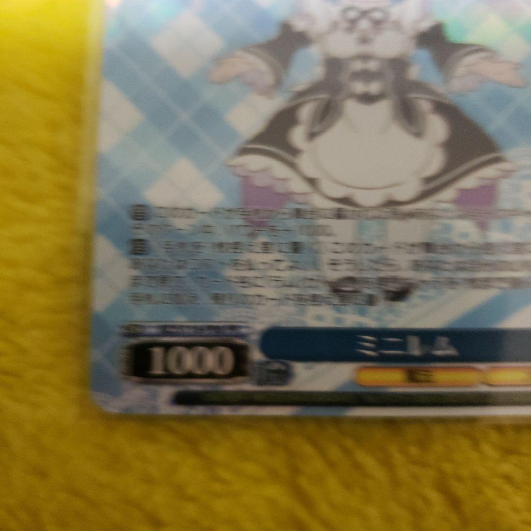 Re:ゼロ ミニレム 2枚セット
