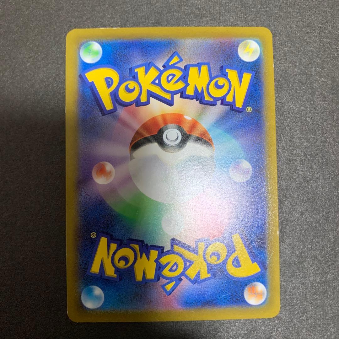 ピカチュウ　傷ありセット