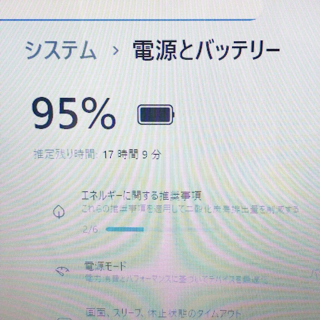 バッテリー良好！1TB Windows11 Blu-ray ノートパソコン i3