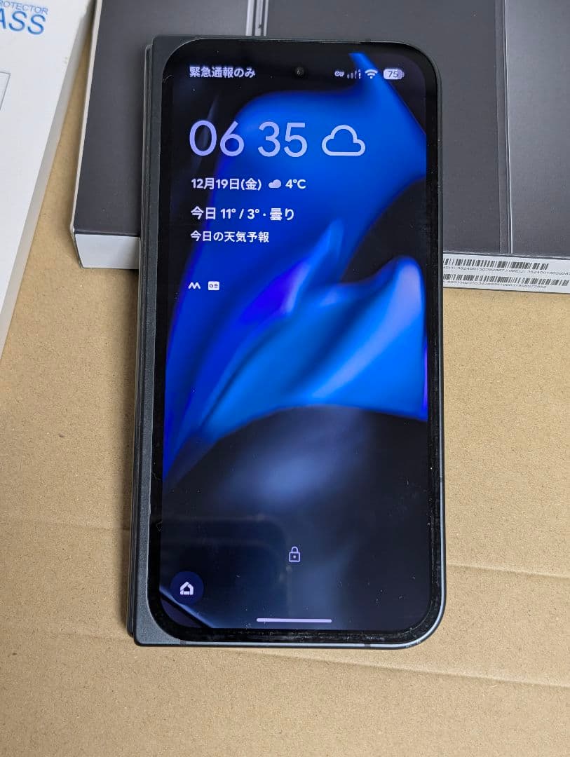 【美品】Google Pixel9Pro Fold 256GB