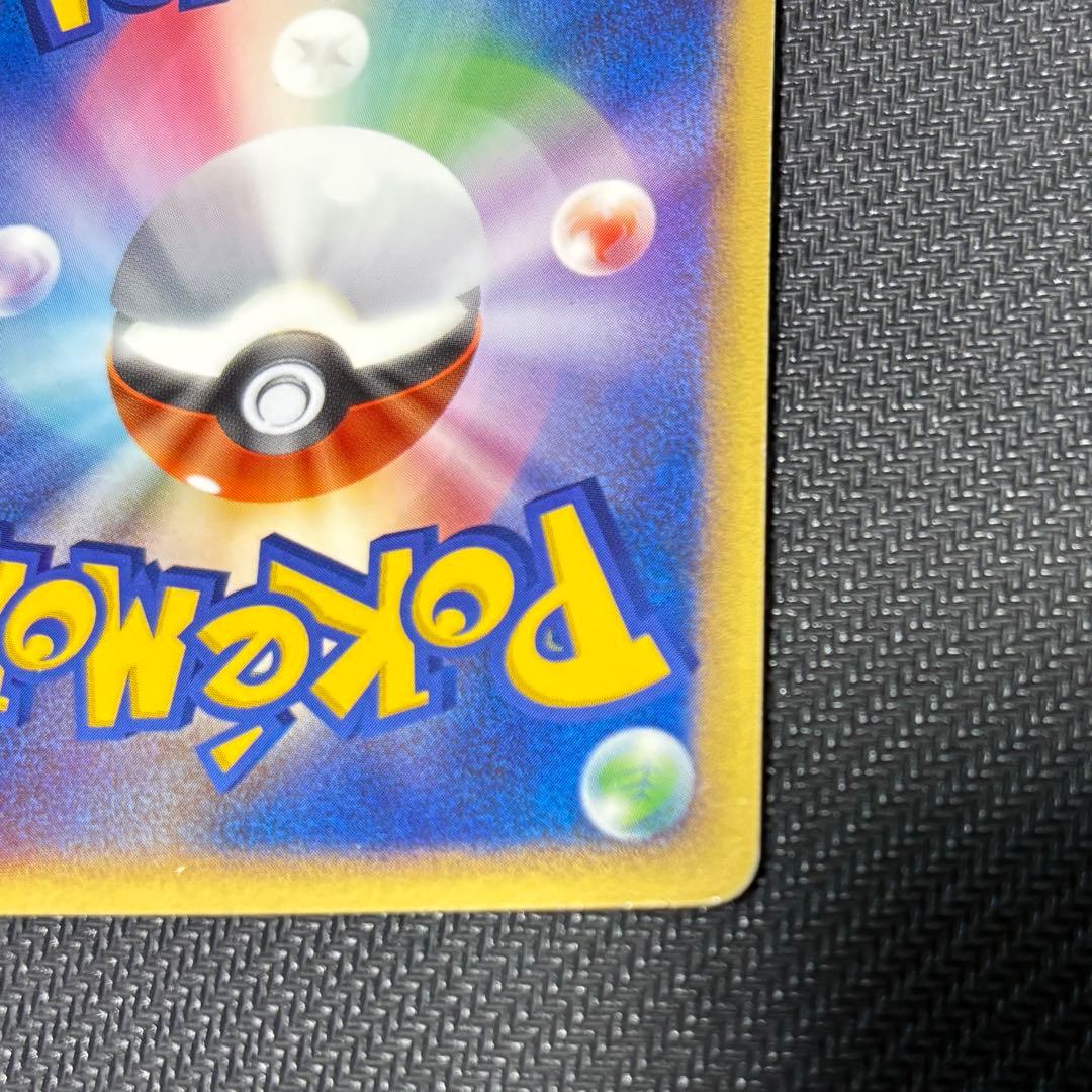 た*だ様 ポケモンカード　まとめ売り