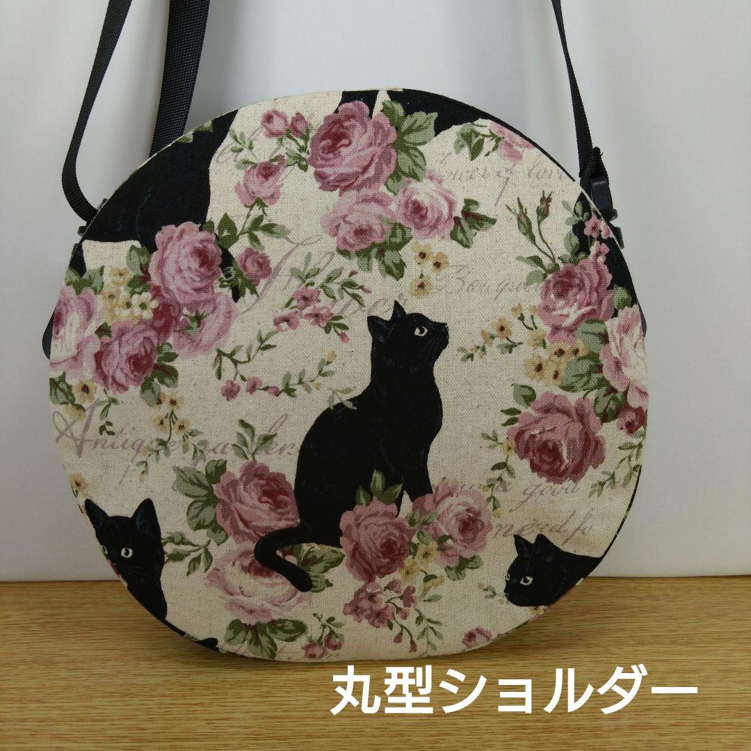 ハンドメイド　三点　専用