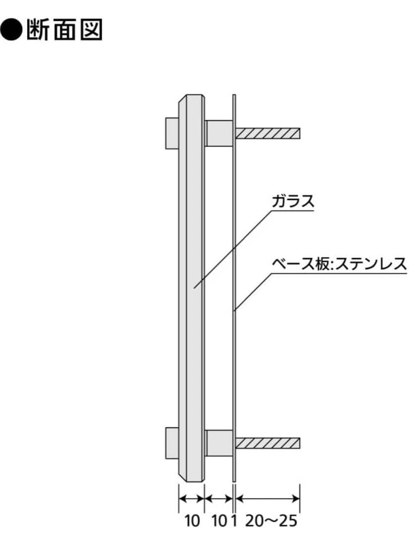 丸三タカギ表札ソリッドガラス  SGM-K-4-4-菊池 彫り込み名字: 菊池