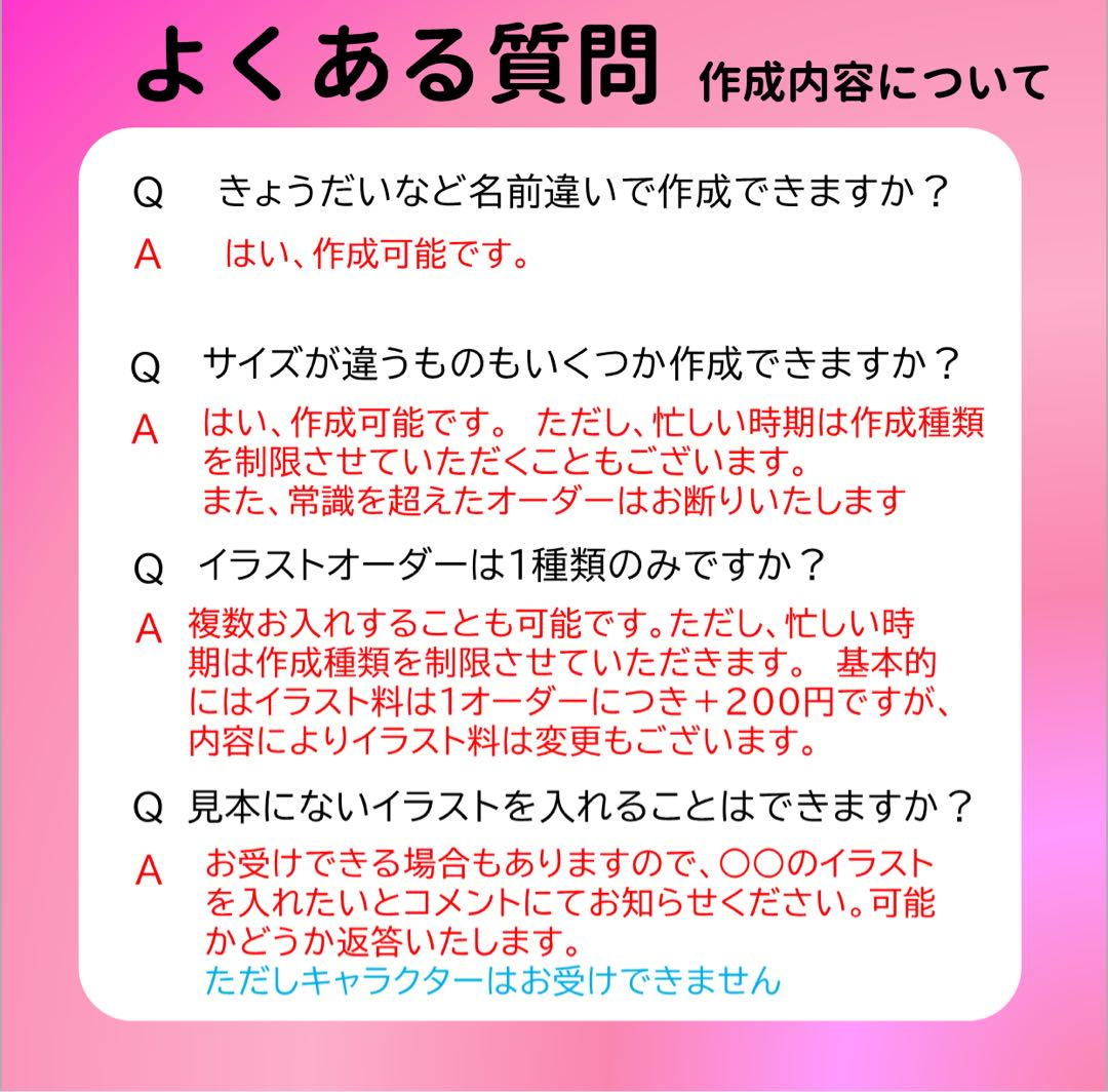 おなまえゼッケン アイロン接着 布製品用 洗濯可 ハンドメイド No.8415