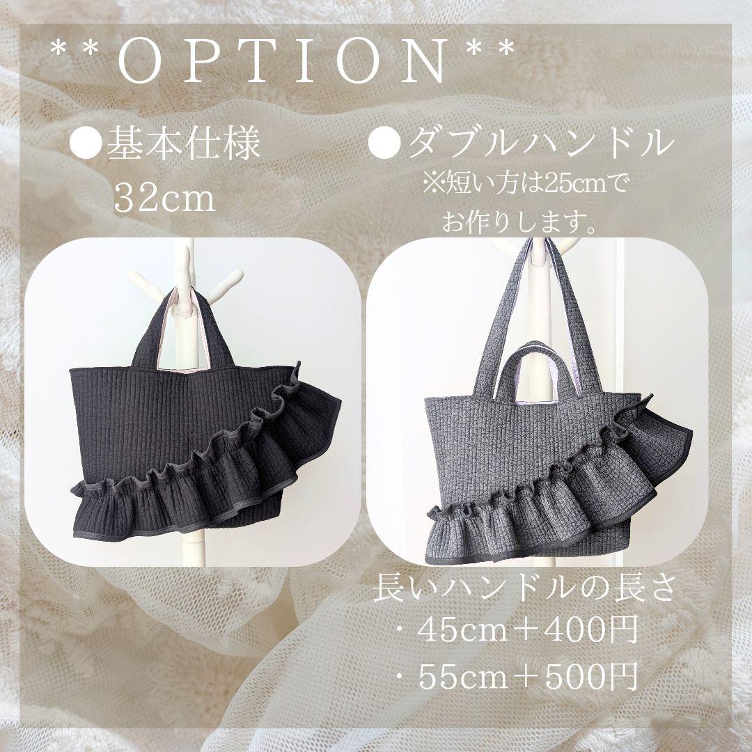 だんだん ヌビバッグ フリル ヌビトートバッグ マザーズバッグ A4